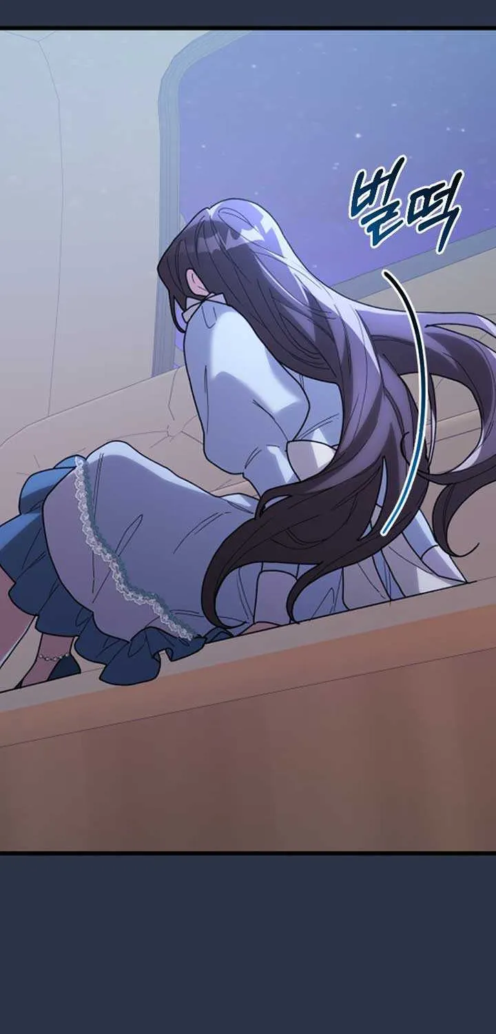 The Reason for Avoiding Him, the Perfect One Chapter 14 page 61 - 