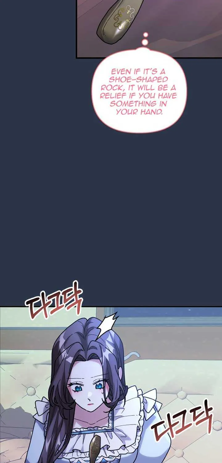 The Reason for Avoiding Him, the Perfect One Chapter 14 page 66 - 