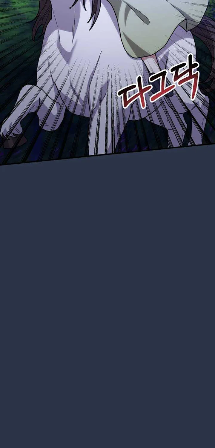 The Reason for Avoiding Him, the Perfect One Chapter 14 page 68 - 