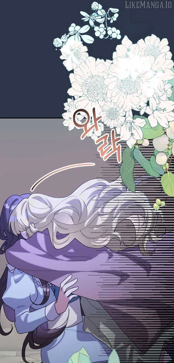 The Reason for Avoiding Him, the Perfect One Chapter 15 page 14 - 