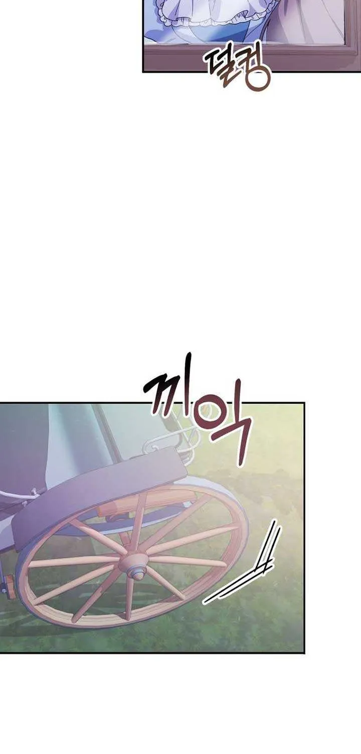 The Reason for Avoiding Him, the Perfect One Chapter 15 page 48 - 