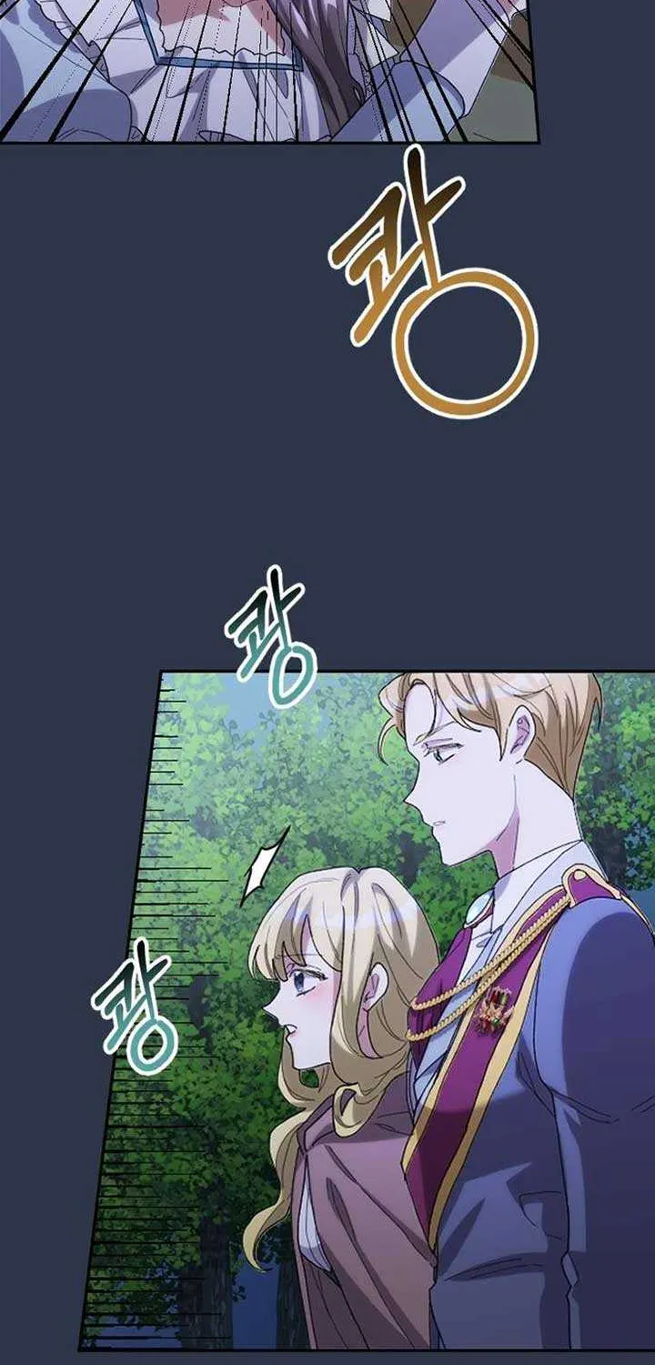 The Reason for Avoiding Him, the Perfect One Chapter 15 page 6 - 