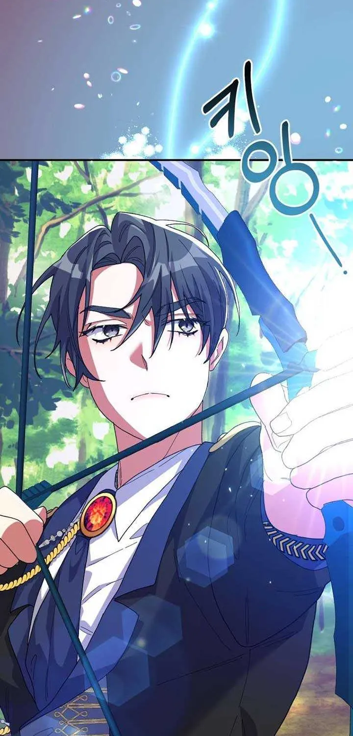 The Reason for Avoiding Him, the Perfect One Chapter 16 page 33 - 