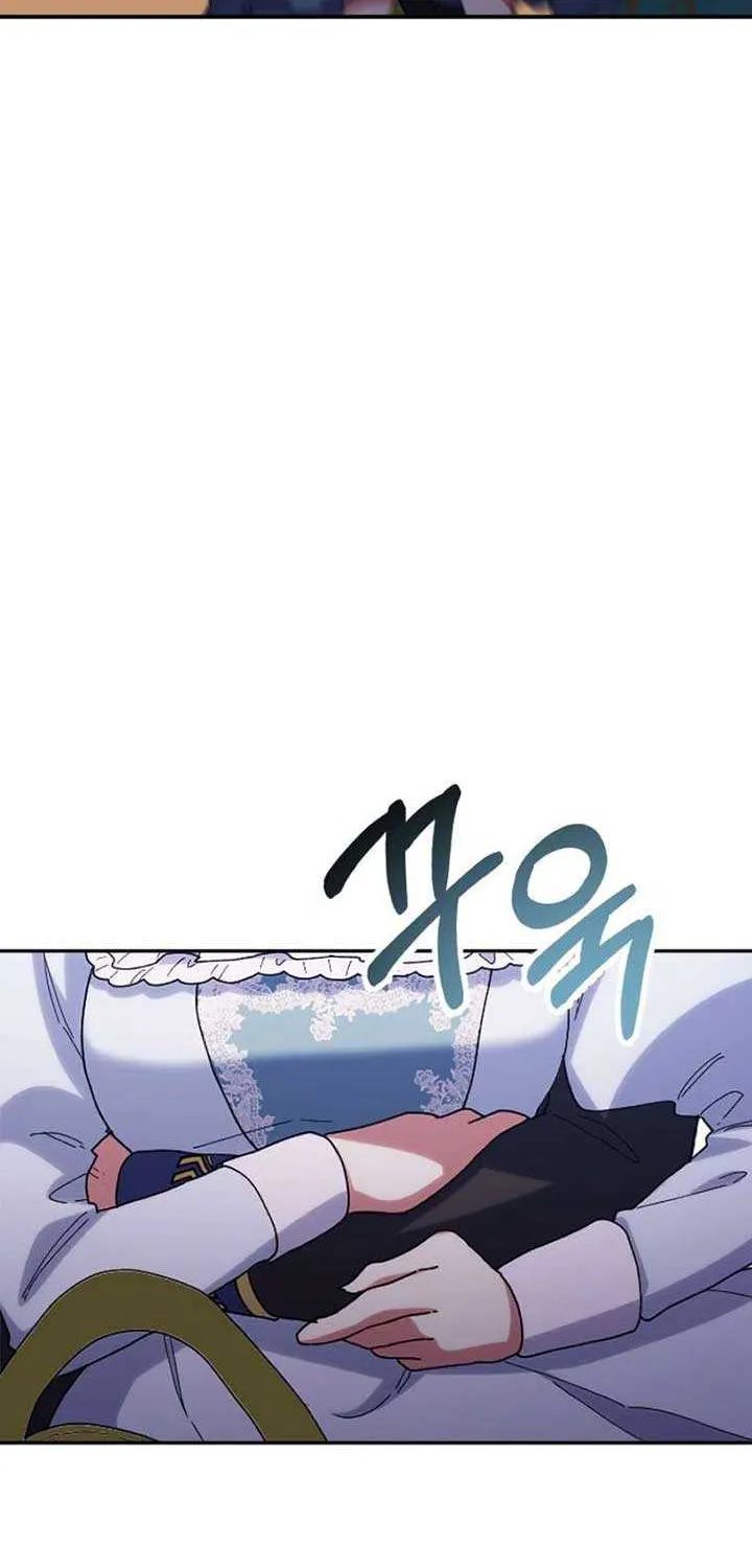 The Reason for Avoiding Him, the Perfect One Chapter 16 page 52 - 