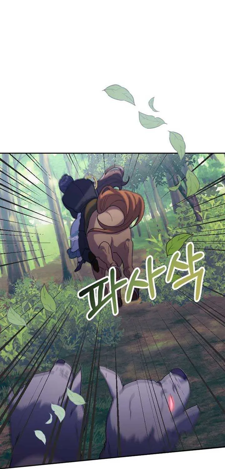 The Reason for Avoiding Him, the Perfect One Chapter 16 page 53 - 