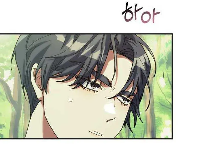 The Reason for Avoiding Him, the Perfect One Chapter 16 page 62 - 