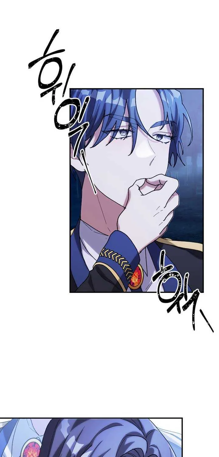 The Reason for Avoiding Him, the Perfect One Chapter 17 page 31 - 