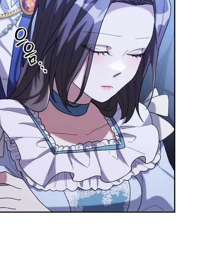 The Reason for Avoiding Him, the Perfect One Chapter 17 page 32 - 