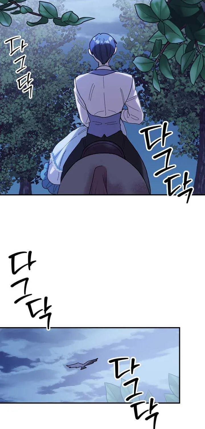 The Reason for Avoiding Him, the Perfect One Chapter 17 page 42 - 