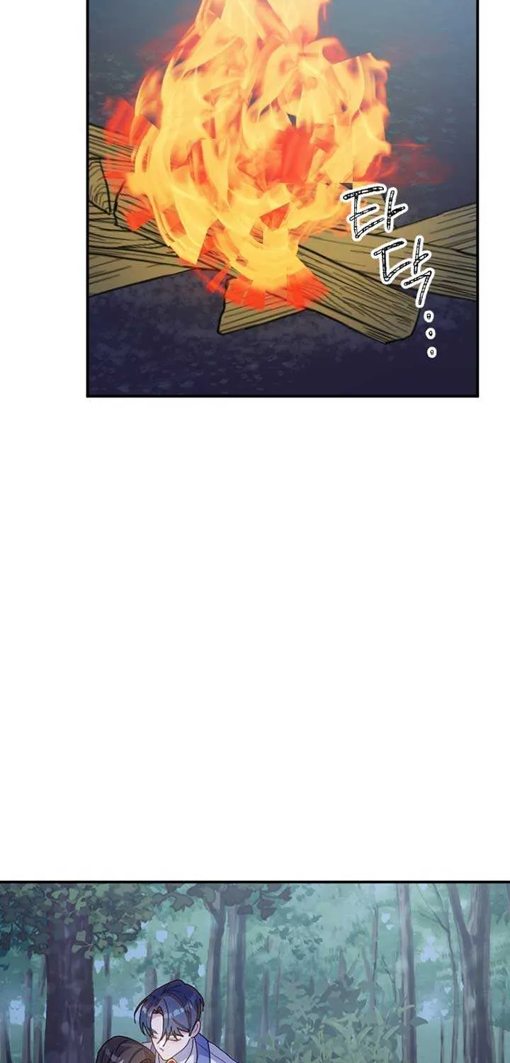 The Reason for Avoiding Him, the Perfect One Chapter 17 page 50 - 