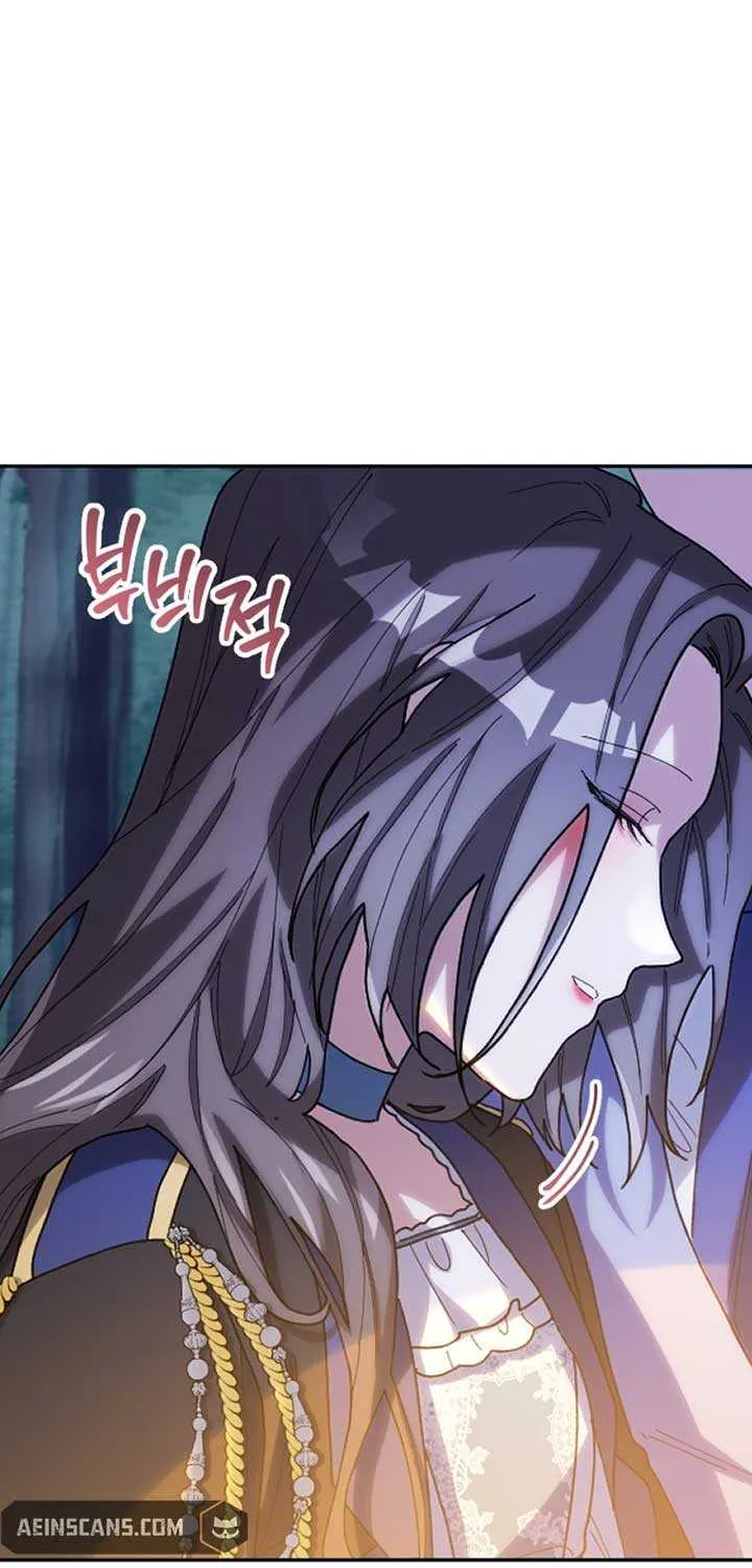 The Reason for Avoiding Him, the Perfect One Chapter 17 page 65 - 