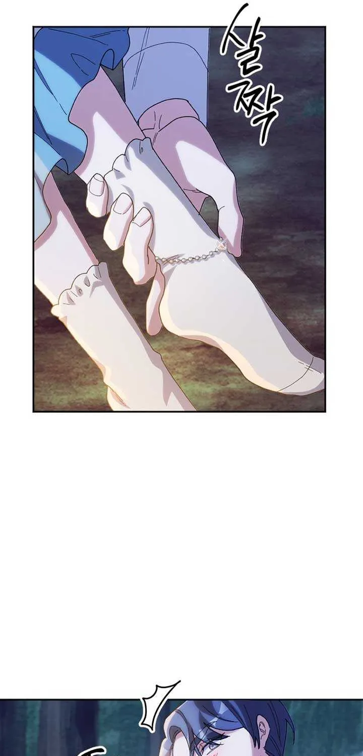 The Reason for Avoiding Him, the Perfect One Chapter 17 page 72 - 