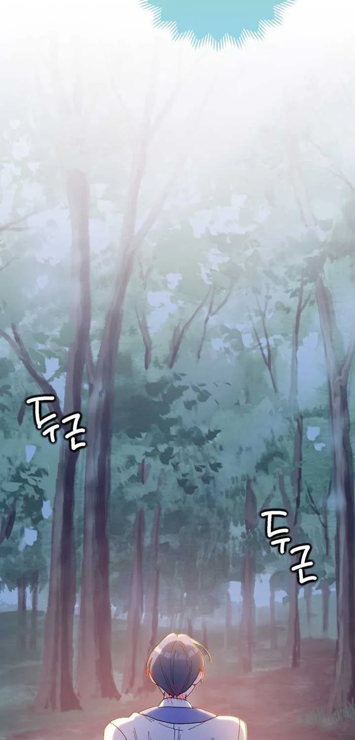 The Reason for Avoiding Him, the Perfect One Chapter 17 page 76 - 