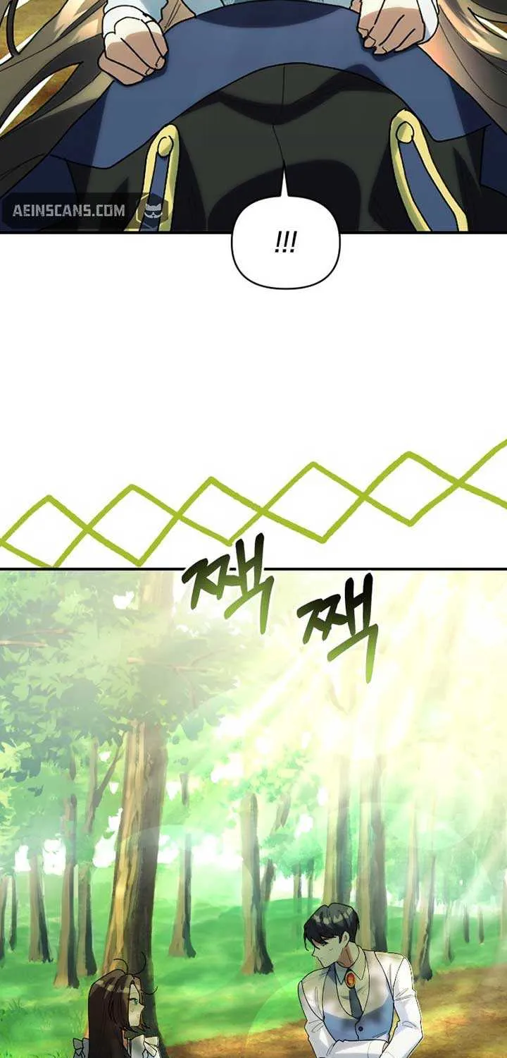 The Reason for Avoiding Him, the Perfect One Chapter 18 page 5 - 