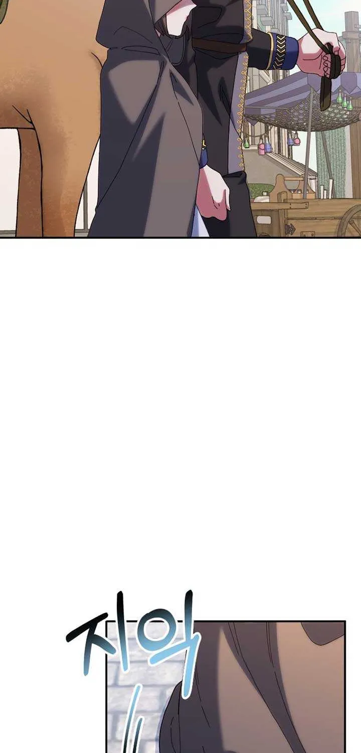 The Reason for Avoiding Him, the Perfect One Chapter 18 page 64 - 