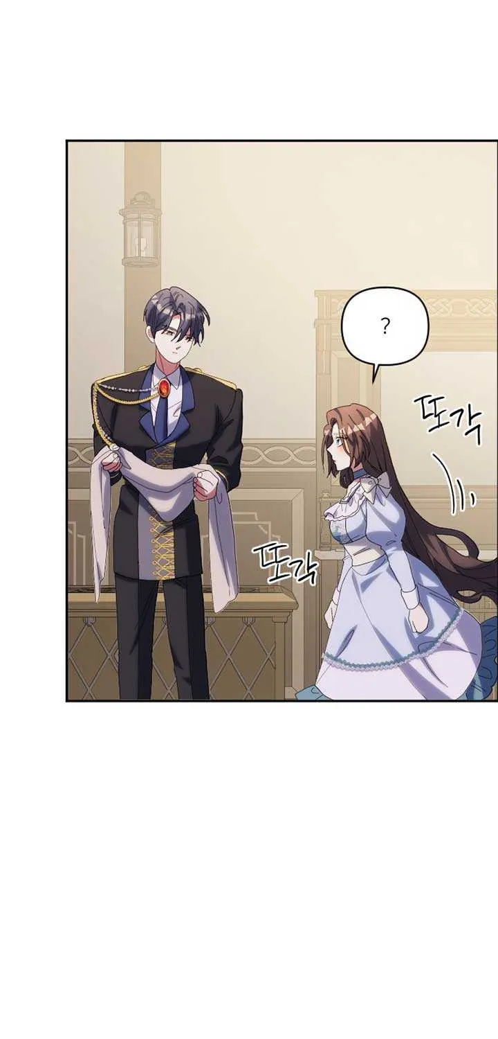 The Reason for Avoiding Him, the Perfect One Chapter 19 page 62 - 