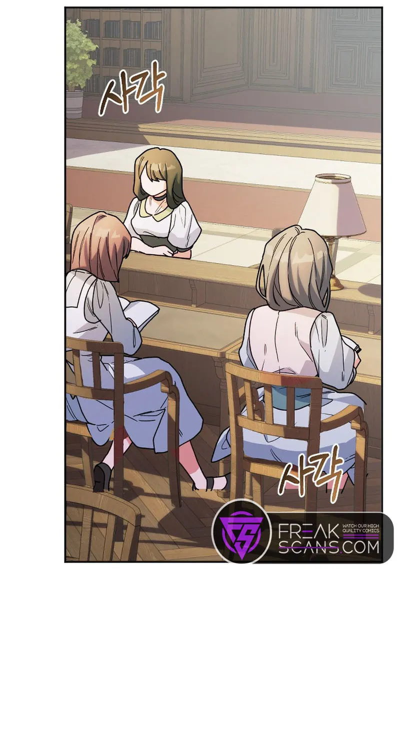 The Reason for Avoiding Him, the Perfect One Chapter 2 page 26 - 