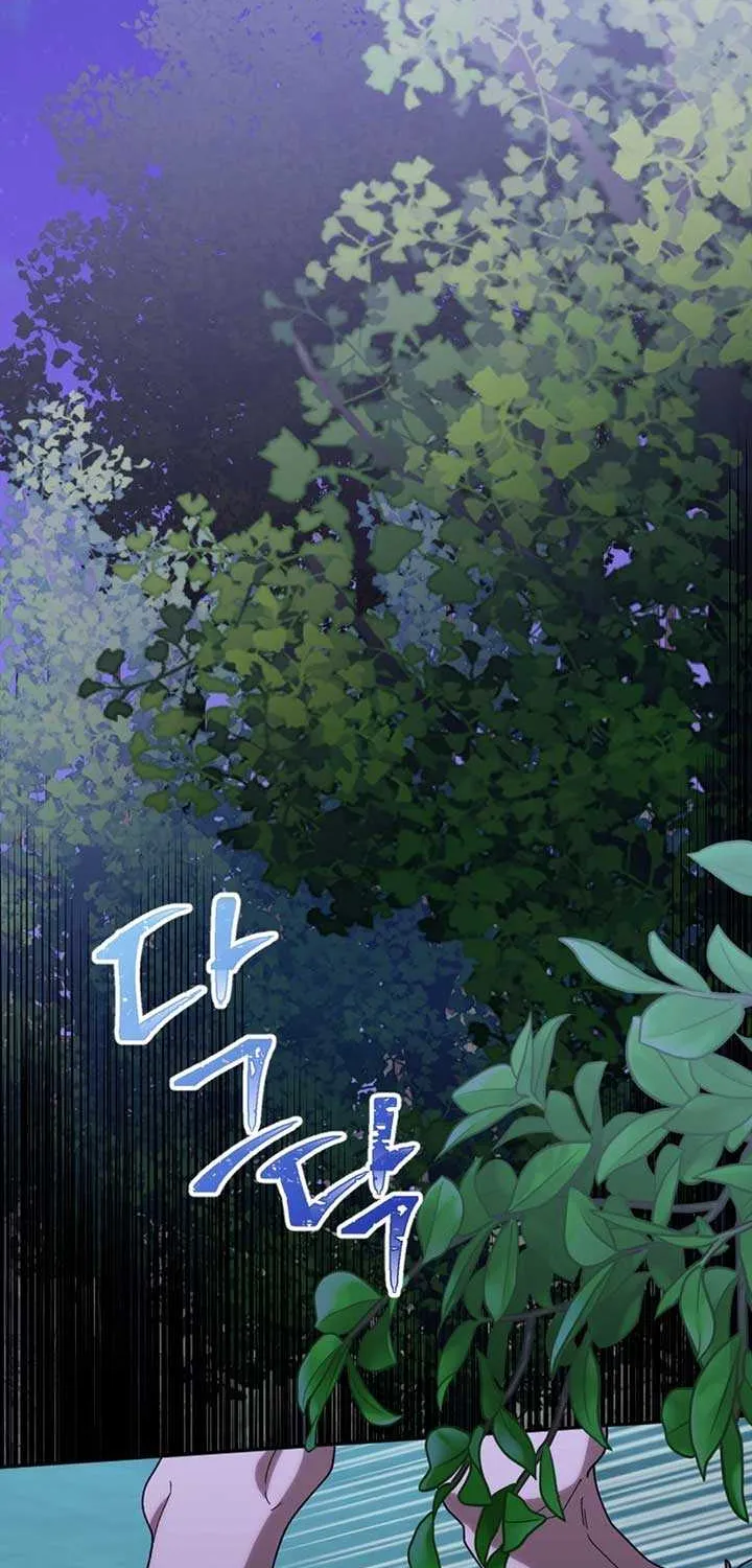 The Reason for Avoiding Him, the Perfect One Chapter 20 page 53 - 