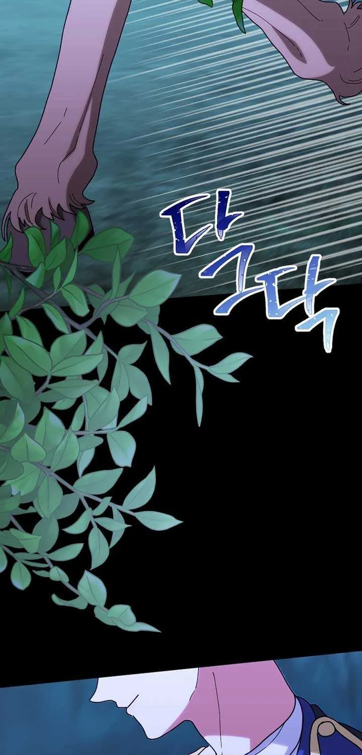 The Reason for Avoiding Him, the Perfect One Chapter 20 page 54 - 