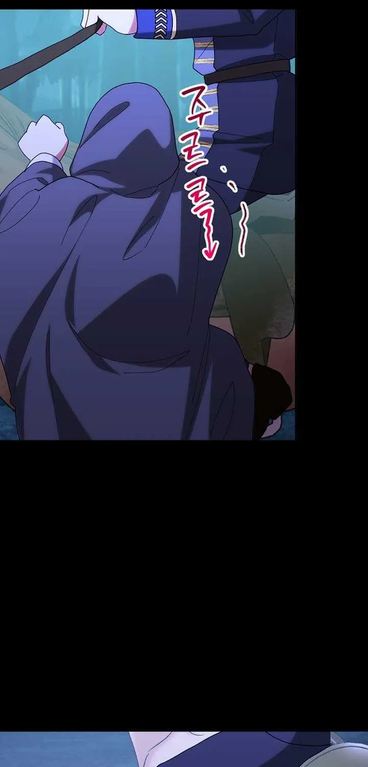 The Reason for Avoiding Him, the Perfect One Chapter 20 page 64 - 