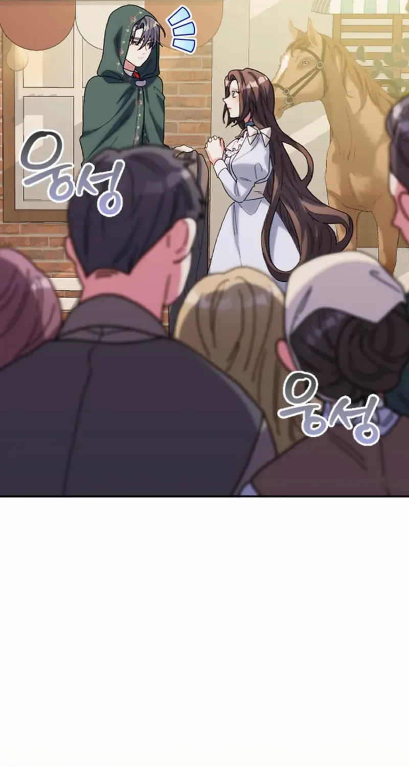 The Reason for Avoiding Him, the Perfect One Chapter 21 page 18 - 