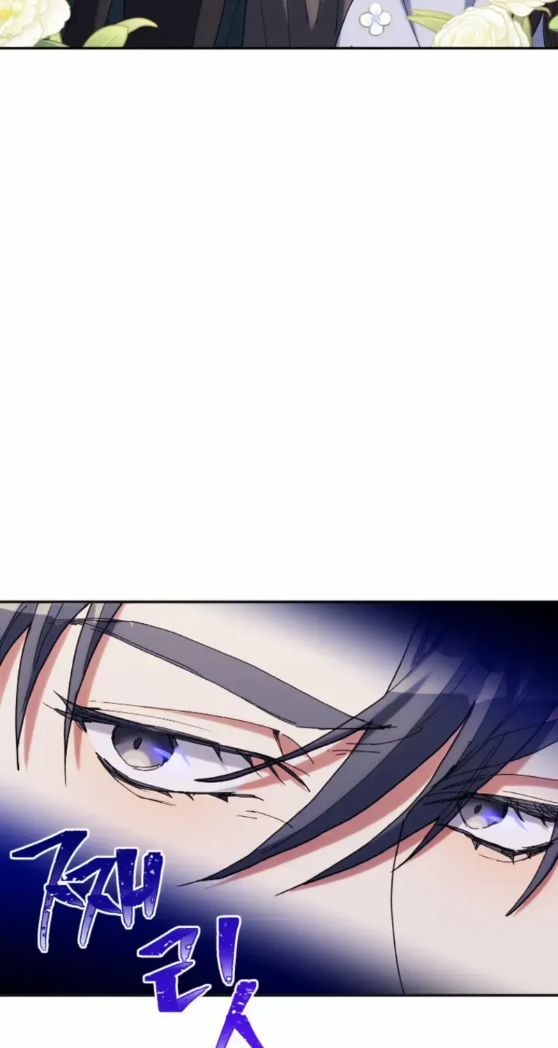 The Reason for Avoiding Him, the Perfect One Chapter 21 page 20 - 