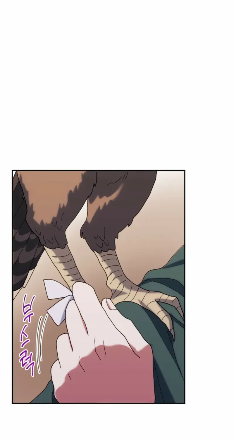 The Reason for Avoiding Him, the Perfect One Chapter 21 page 61 - 