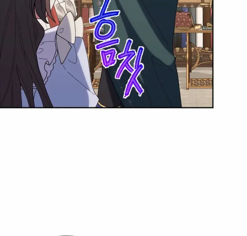 The Reason for Avoiding Him, the Perfect One Chapter 21 page 81 - 