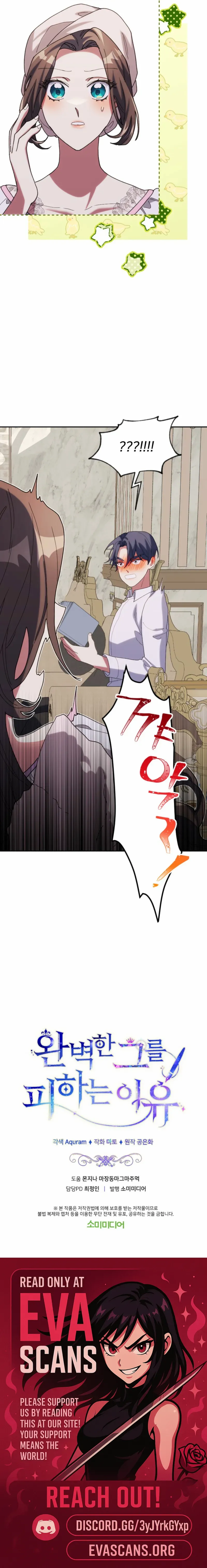 The Reason for Avoiding Him, the Perfect One Chapter 22 page 19 - 
