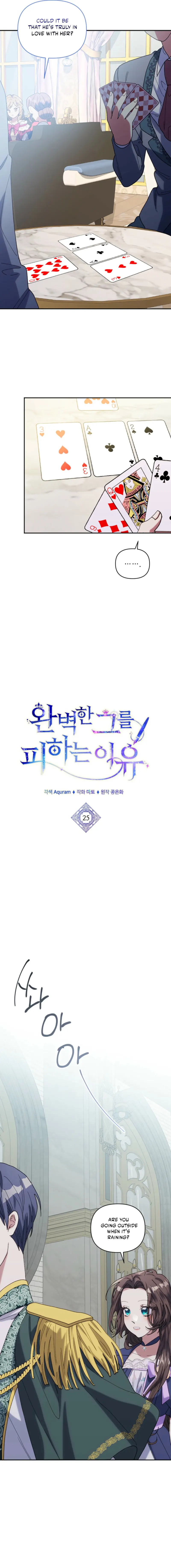 The Reason for Avoiding Him, the Perfect One Chapter 25 page 11 - 