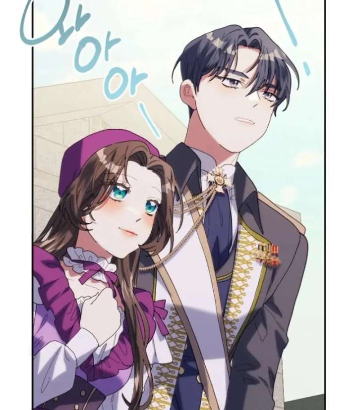 The Reason for Avoiding Him, the Perfect One Chapter 26 page 49 - 