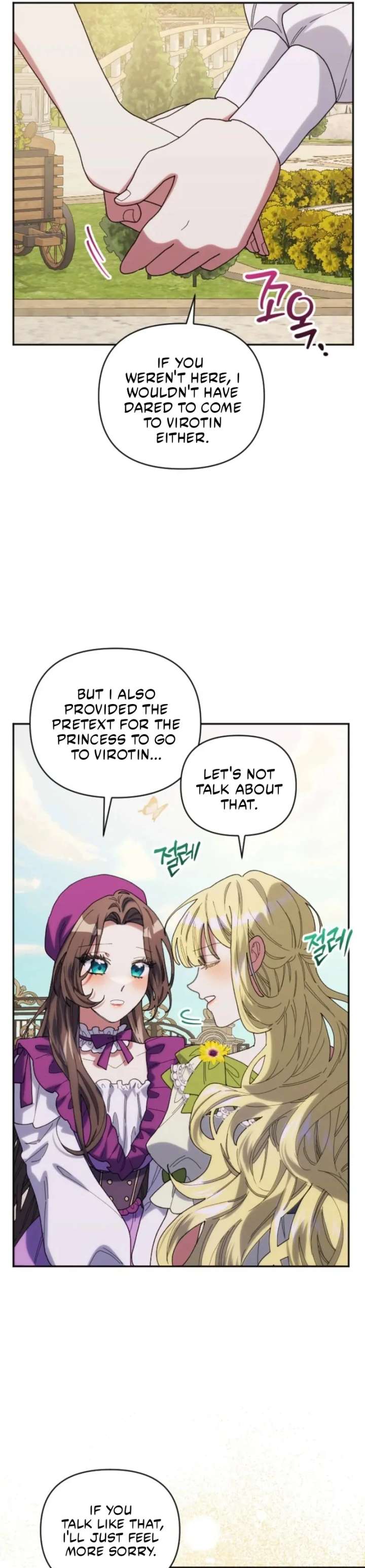The Reason for Avoiding Him, the Perfect One Chapter 27 page 23 - 