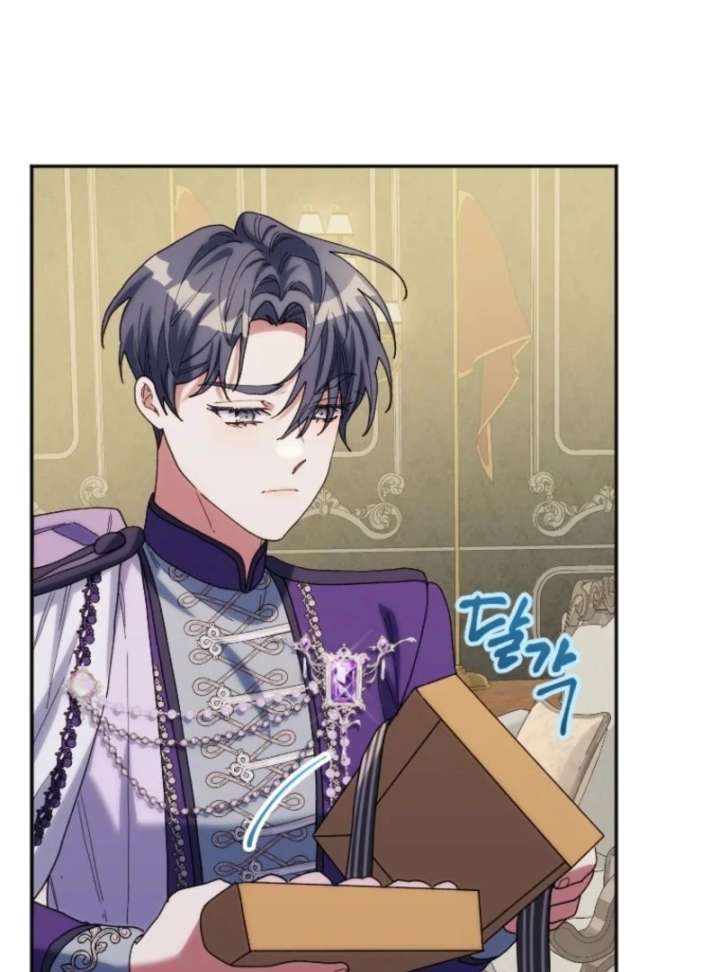 The Reason for Avoiding Him, the Perfect One Chapter 27 page 52 - 
