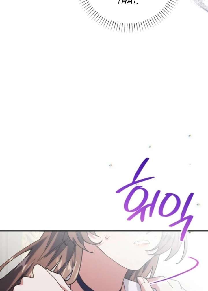 The Reason for Avoiding Him, the Perfect One Chapter 28 page 7 - 