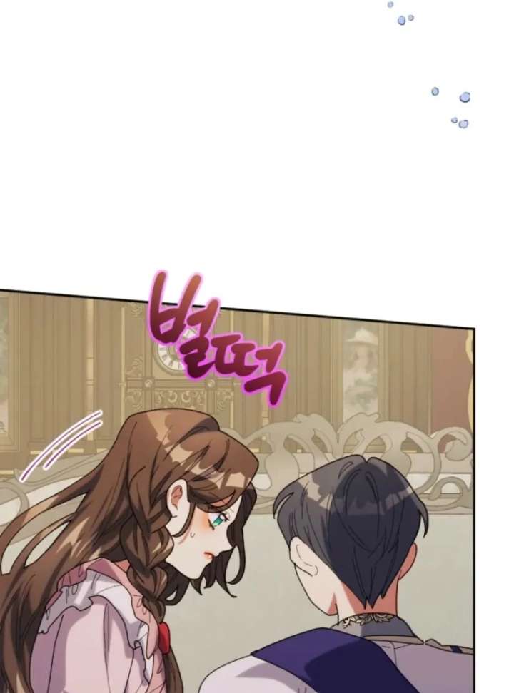The Reason for Avoiding Him, the Perfect One Chapter 29 page 75 - 