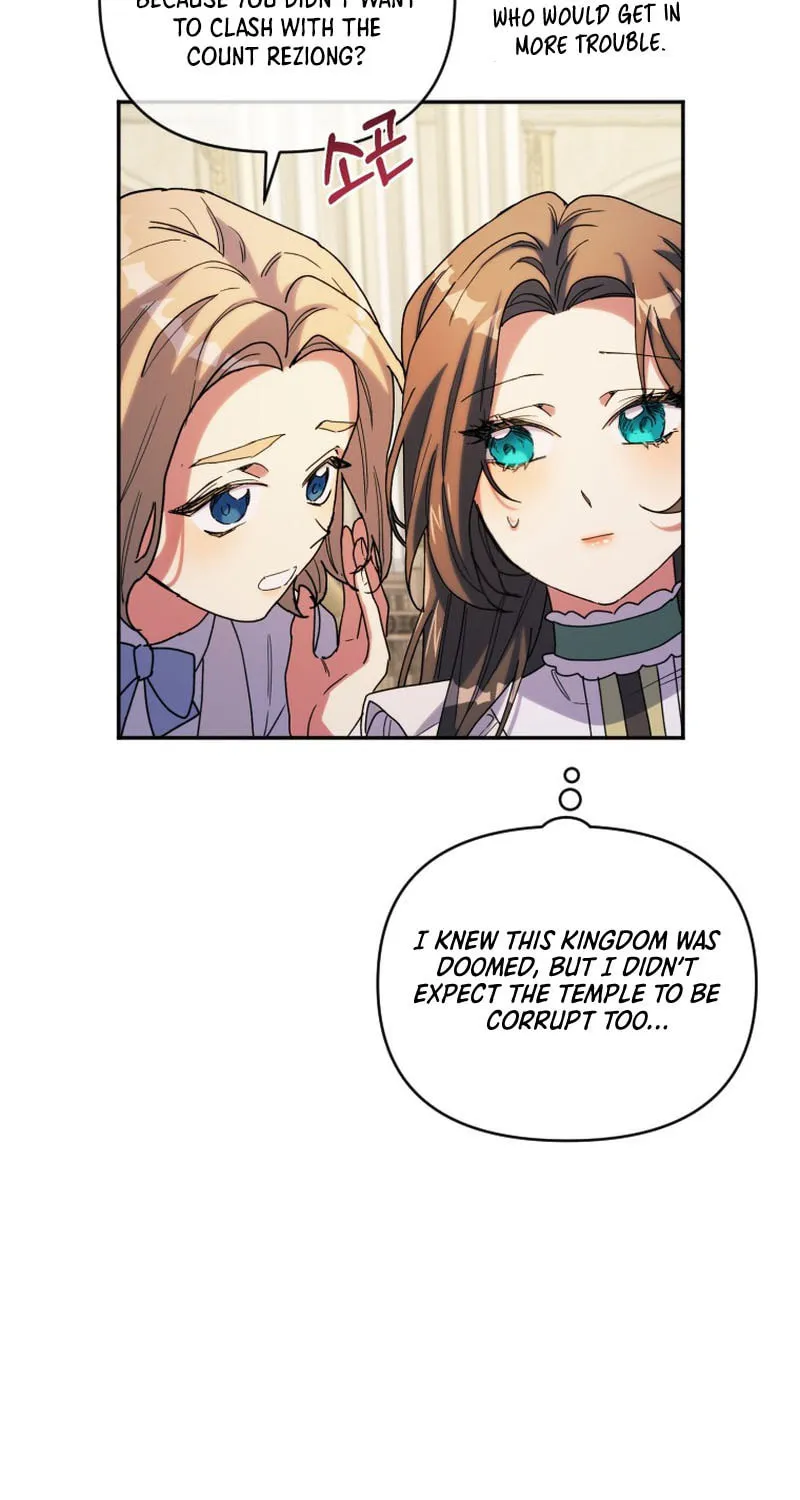 The Reason for Avoiding Him, the Perfect One Chapter 3 page 22 - 