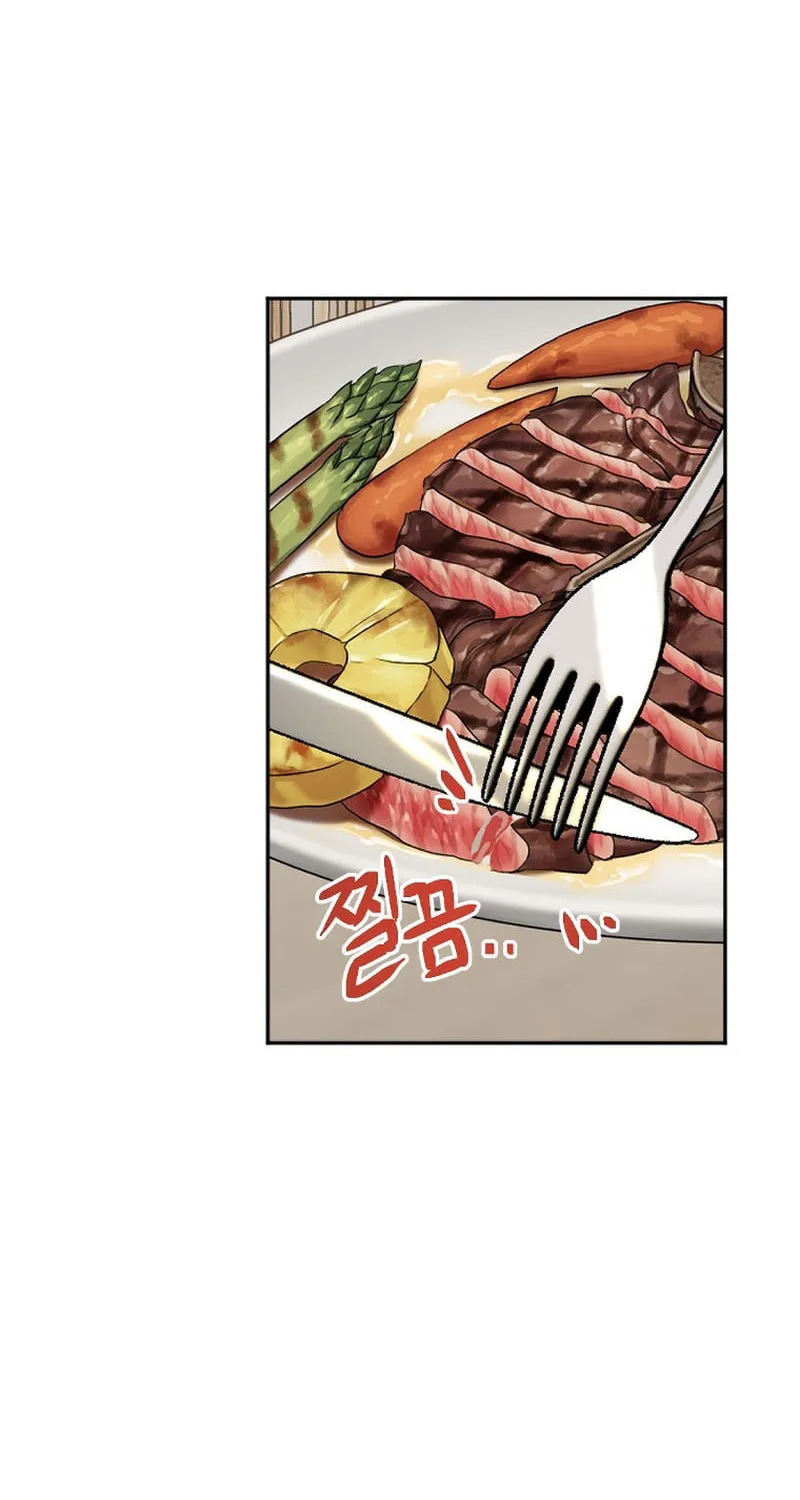 The Reason for Avoiding Him, the Perfect One Chapter 3 page 5 - 