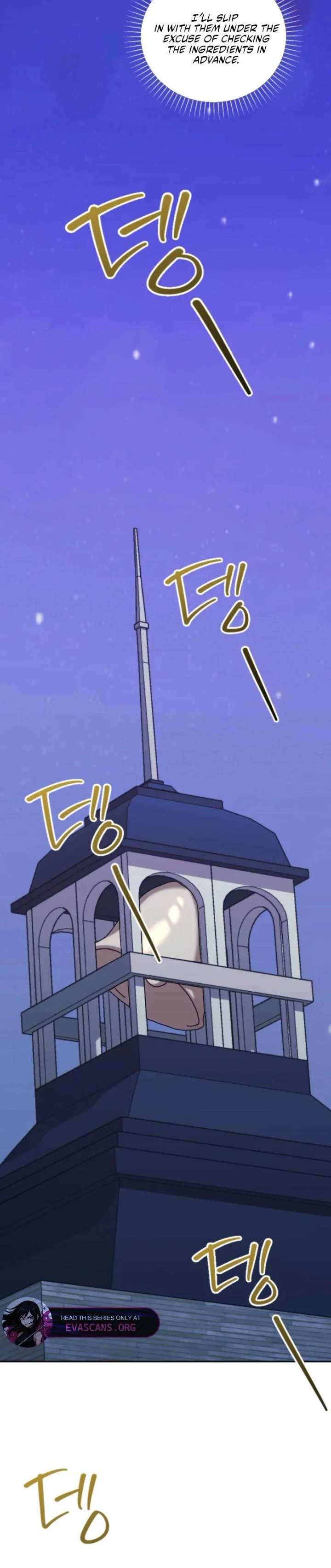 The Reason for Avoiding Him, the Perfect One Chapter 30 page 23 - 