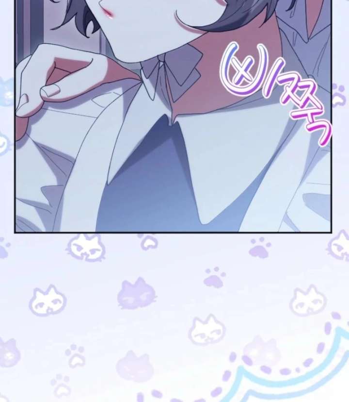 The Reason for Avoiding Him, the Perfect One Chapter 30 page 47 - 