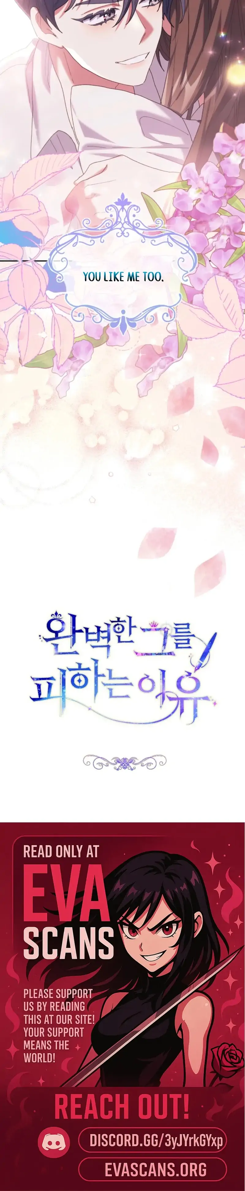 The Reason for Avoiding Him, the Perfect One Chapter 32 page 156 - 