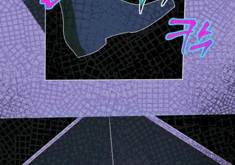 The Reason for Avoiding Him, the Perfect One Chapter 32 page 21 - 
