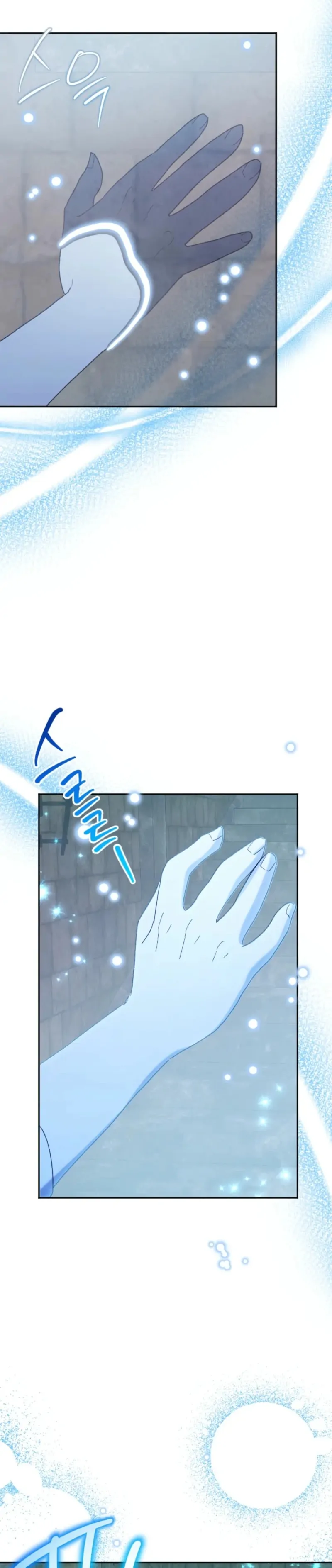 The Reason for Avoiding Him, the Perfect One Chapter 32 page 76 - 