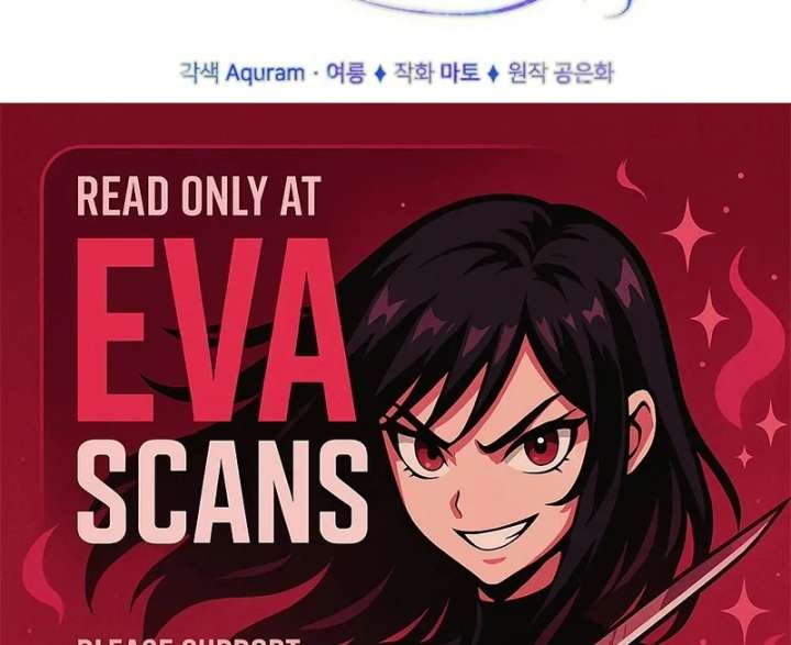 The Reason for Avoiding Him, the Perfect One Chapter 33 page 138 - 