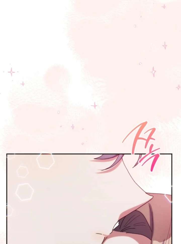 The Reason for Avoiding Him, the Perfect One Chapter 33 page 27 - 