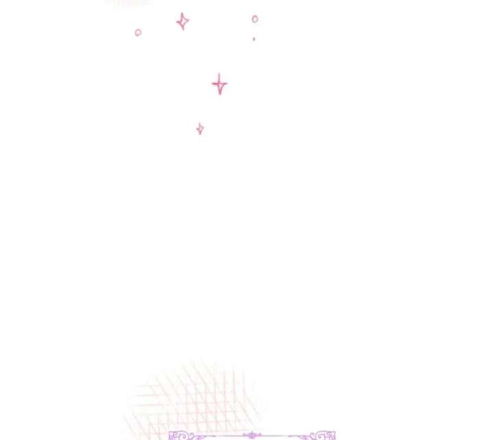 The Reason for Avoiding Him, the Perfect One Chapter 33 page 39 - 