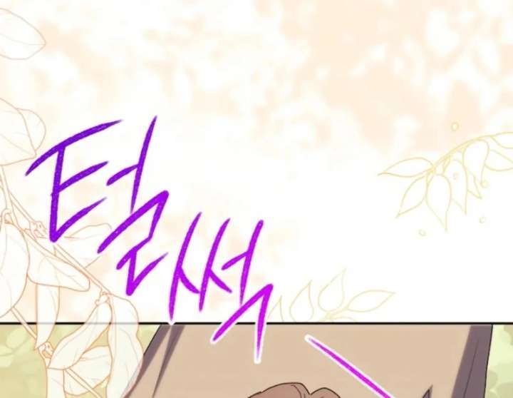 The Reason for Avoiding Him, the Perfect One Chapter 33 page 64 - 