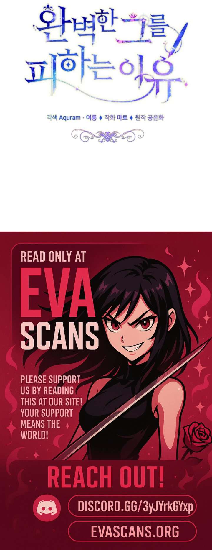 The Reason for Avoiding Him, the Perfect One Chapter 35 page 15 - 