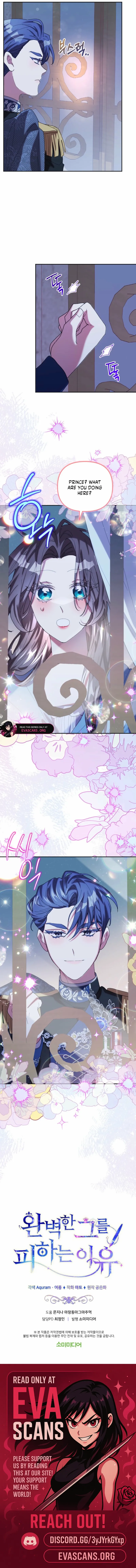 The Reason for Avoiding Him, the Perfect One Chapter 36 page 15 - 