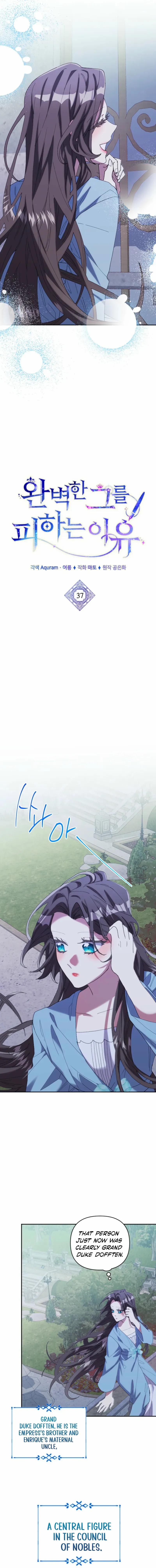 The Reason for Avoiding Him, the Perfect One Chapter 37 page 6 - 