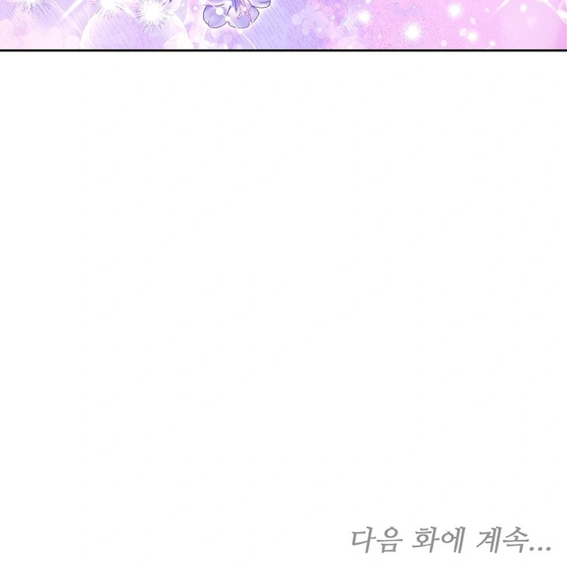 The Reason for Avoiding Him, the Perfect One Chapter 38 page 26 - 